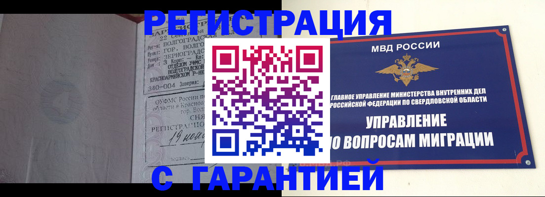 регистрация для дет. сада в Кандалакше
