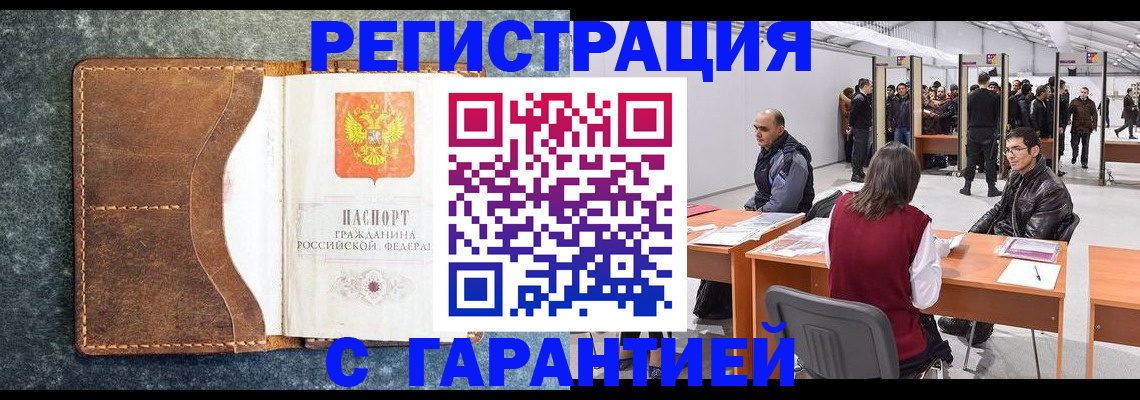 пропишу в квартире в Кандалакше