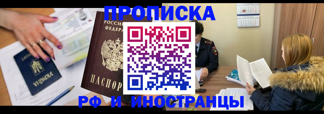 регистрация для школы в Кандалакше